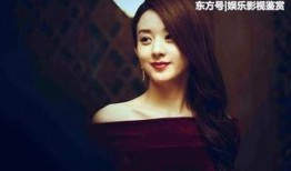 赵丽颖成名爆料视频