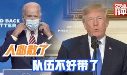 美国高管爆料新闻报道最新,最新内幕曝光，企业真相大揭秘！